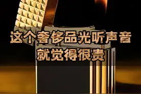 打火机众人皆知Zippo，这个品牌你有用过吗？#品味生活 #都彭声音 #时尚穿搭 #超会穿企划 #成长力计划 视频封面