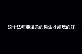 #杨玉环 越温柔的男生，玩的越好，视频封面