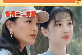 明星相亲搞笑名场面。#杨紫 #王俊凯 #陈小云 #张继科 视频封面