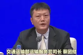 交通运输部：不得诱导货主不合理压价，不得诱导司机低价竞争、超时劳动。视频封面