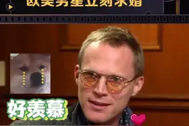 #幻视 扮演者#保罗贝坦尼 亲眼目睹##911 事件后，立马跑回家求婚，#炮总 这经历太甜了❤️视频封面