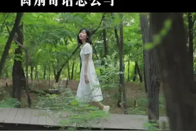 离别寄语要怎么写呢？记得收藏呀 #文案 #vlog日常视频封面