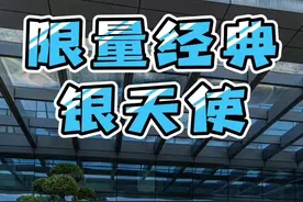 这是你梦寐以求的豪华座驾吗？艾特谁谁给你买！#劳斯莱斯银天使 #你值得拥有 #男人的梦想