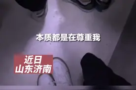 女生坐电梯人挤人，却意外感受到山东爷们的温暖视频封面