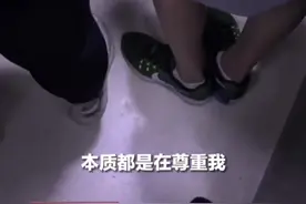 女生坐电梯人挤人，却意外感受到山东爷们的温暖视频封面