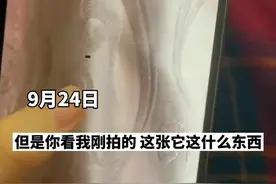 女子自曝：刚买的苹果13，拍完照片上面竟出现小黑点。视频封面