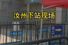 关于下车隔离问题，你们需要问当地社区和村委会，关于出汝州问题请看我昨天发的视频视频封面