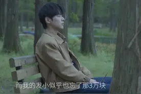 朋友之间真的不能借钱吗#借钱视频封面