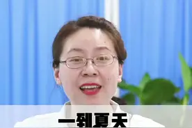 手上一粒粒透明的小水泡，怎么办？#汗疱疹 #科普 视频封面
