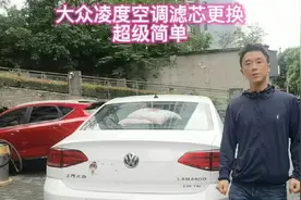 大众车空调滤芯更换！ 非常简单，看完就会！#抖加小助手
