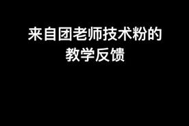 #绝地求生搞笑时刻 这粉丝揭我老底~我记住了视频封面