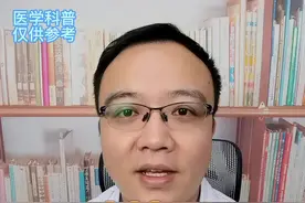 早上起床下地脚底痛，啥情况？欢迎对号入座🌹#医学科普 #健康科普 视频封面