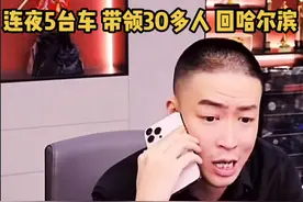 #刘一手#故事 