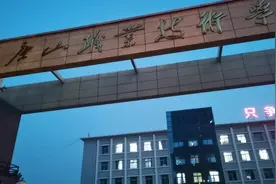 咱们总打的科兴疫苗的董事长是唐山人？一起去他的母校看看视频封面