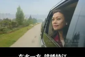 史可，湖北枝江人。与同班同学巩俐、金莉莉、伍宇娟、陈炜，被称为中戏85届的“五朵金花”。#枝江  #史可视频封面