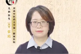 小儿眼皮浮肿切不可大意，警惕是肾病！    @抖音小助手视频封面