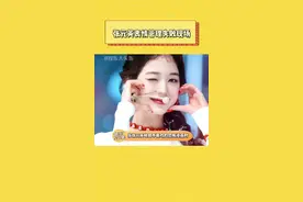 张元英表情管理紧急下线#张元英#ive 视频封面