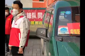 点赞鄠邑政府   今天物资到达鸡蛋6米8货车三辆   挂面一挂车视频封面