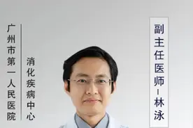胃溃疡想要治好，首先要考虑根除幽门螺杆菌，这样还能预防后期复发率，治疗方法在这里#医学科普 #胃溃疡 #幽门螺杆菌 #涨知识 #医生 视频封面