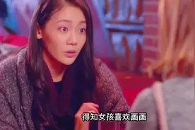 董事长意外发现初恋女友，结果依然恋恋不舍#影视解说 #精彩片段视频封面