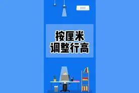 今天我教你们的内容是按厘米设置行高#excel技巧 #excel #办公技巧 #office办公技巧 #玩转office 视频封面