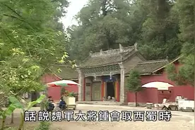 三国魏军大将钟会为何要祭拜诸葛亮的原因视频封面
