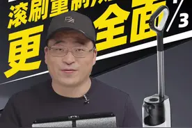 石头A10 Plus体验评测：滚刷重制，贴边覆盖更全面 1/3视频封面