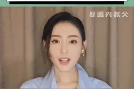 #张天爱曝徐开骋录音 并匹配文惯犯，希望所有女孩擦亮眼睛视频封面