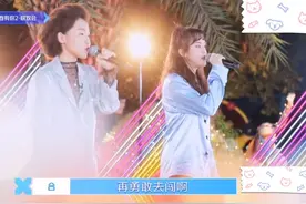 #张钰 #傅如乔 合唱《微微》视频封面