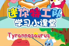 弗特一边学习辨别动物，一边钓鱼🎣结果钓到了巨型鲨鱼，追着自己跑#热门 #抖音青少年 #迷你特工队