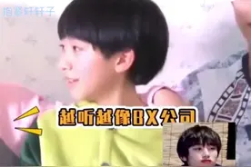 诈骗公司！🌚#时代峰峻视频封面