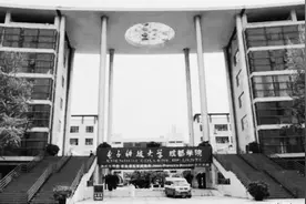 电子科技大学成都学院的诞生，竟然能这样〖纯属娱乐，切勿当真视频封面
