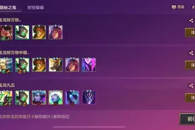 玉龙转万物，前期中期强势打工，后期胡则吃鸡，不胡则吃分