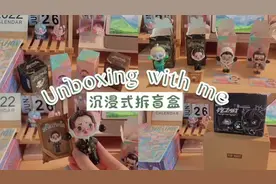 沉浸式拆盲盒｜SP新系列来啦🥳#泡泡玛特 #潮玩 #沉浸式 #盲盒