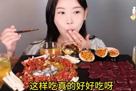 漂亮小姐姐吃生牛肉和生章鱼#深夜放毒 #妈呀太香了#美食推荐官视频封面