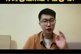 人民币再度贬值，你的💰越来越不值💰啦！#财经 #财商 #讲师 #正能量#知识分享 视频封面