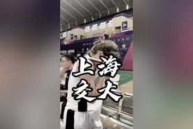 第五张全国八强门票！上海交大扛住压力从落后再到反超，拿下比赛！#准者带你看cuba #Cuba回来了 #终于能上场打球了
