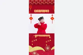 今天就是除夕了，快学会这个跳给长辈们看，他们一定会很开心的！#除夕#除夕快乐@DOU+小助手