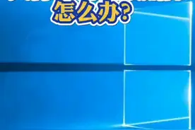 删除文件时提示需要管理员权限怎么办？#了不起的医生 #话不多说亮R吧 #电脑知识 #电脑 @抖音短视频视频封面