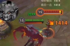 英雄联盟手游 剑魔教学 技能解析和连招 剑魔连招教学视频封面