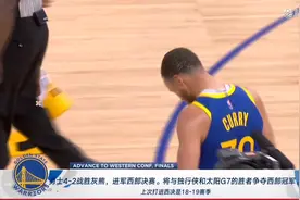 恭喜勇士大比分4比2战胜灰熊，晋级西决。#nba季后赛 #金州勇士视频封面