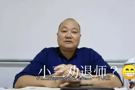 地球、人类、社会都在往前发展，我们的婚姻制度，家庭构建视频封面