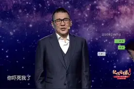 陈建斌姜宏波深情讲述《抗疫情侣微信对话》视频封面