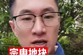 宗申及周边地块规划曝光！能级非常高，这个片区，未来可期！#徐州 #徐州城建 #城市建设 #城建 #快哉徐州 #宗申 视频封面