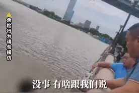 #男孩与父亲闹矛盾翻越江边栏杆，好心路人大哥们及时伸出援手，将男孩营救上岸并怀抱安慰#广东dou知道视频封面
