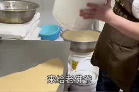 老北京麻酱酥，详细手法教程分享。 #烧饼 #老北京烧饼 #京津老味斋视频封面