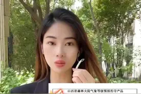 #森林火险 受大风、少雨等因素影响，我省森林火险等级升高，部分地区极高，严禁野外用火！#注意防范！#大风 视频封面