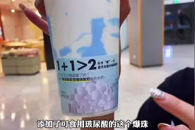 Blueglass一杯让你变好看的酸奶！减脂健身人士首选视频封面