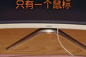 电脑黑屏只有一个鼠标箭头#电脑小技巧#电脑 #电脑知识 #电脑组装 #电脑配置视频封面