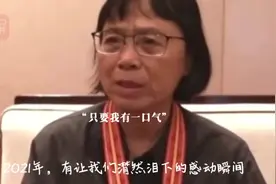 2021年，每一天都值得纪念：这一年里有让我们潸然泪下的感动瞬间